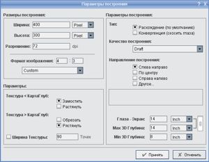 Screen04